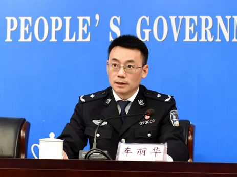 长沙市公安局党委副书记,常务副局长车丽华出席会议并通报了全市烟花