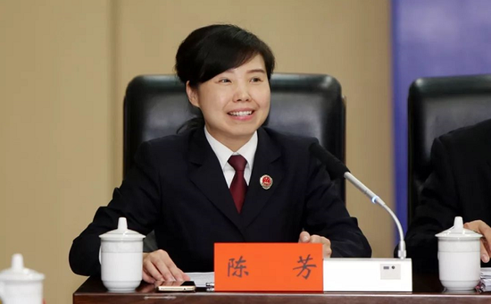 长沙浏阳市人民检察院检察长 陈芳