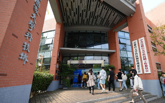 (大V们在参观岳麓山国家大学科技城)