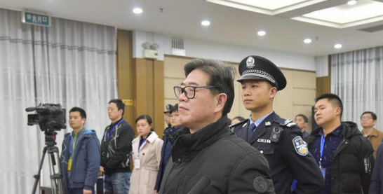 李亿龙一审获刑18年