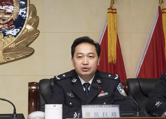 省公安厅党委委员,副厅长,政治部主任吴巨培出席会议并讲话