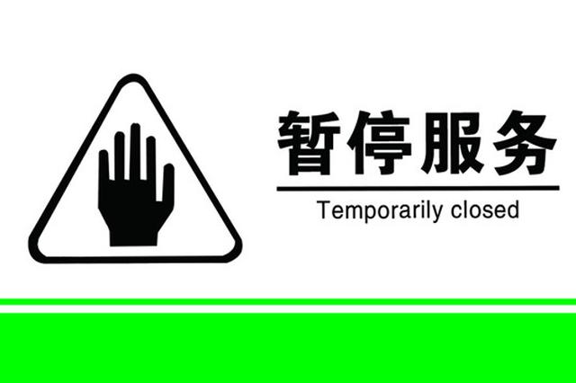 男子携4万彩礼赴云南娶妻失踪 竟涉拐卖妇女被拘