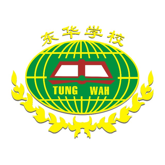 2001 年 8 月,是一所民办公助性质的全日制寄宿学校,是东莞市教育局办