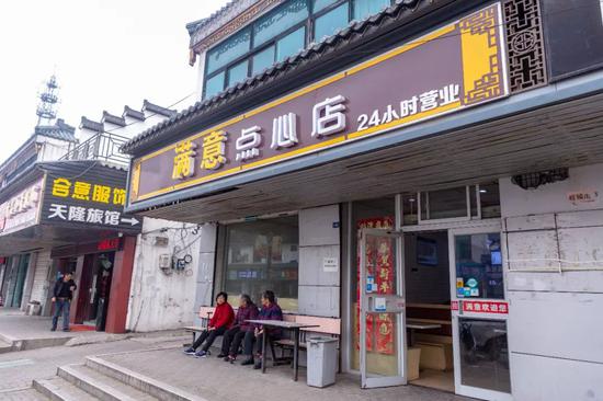 无锡这些让"老餮"6点就起床的早餐店!你都去过嘛?_新浪江苏_新浪网