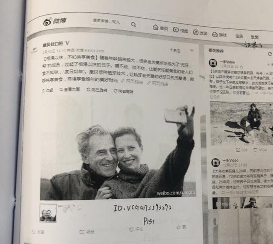 图片来自扬子晚报