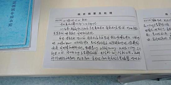 病历显示,生者剧烈运动后突发意识丢失。 江某姐姐供图