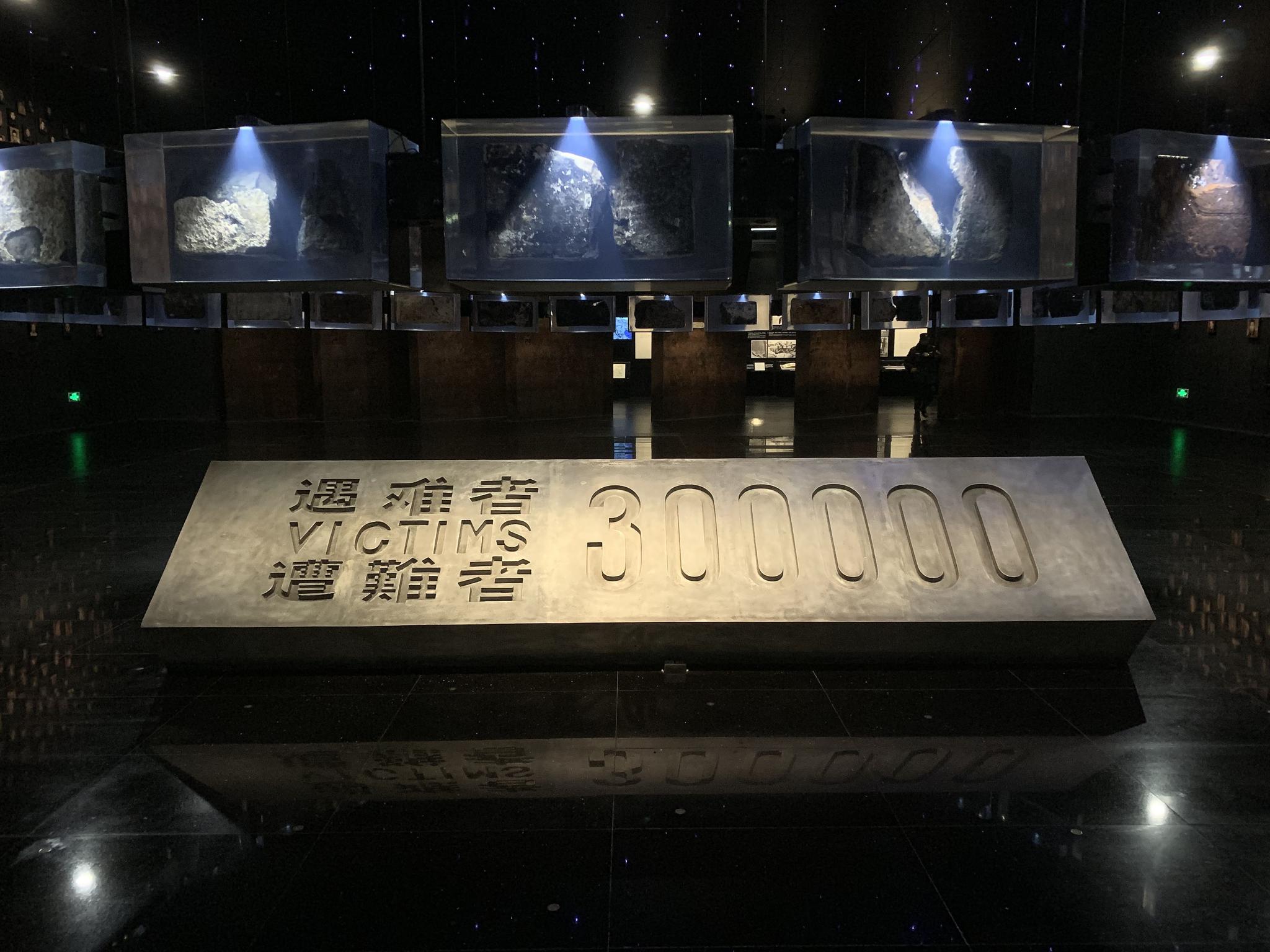 华日军南京大屠杀遇难同胞纪念馆内景。 新京报记者 李阳 摄