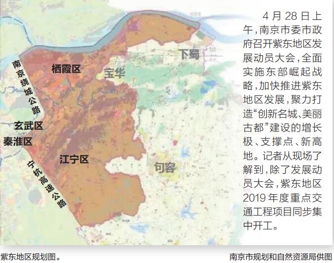 紫东总面积758平方公里,跨四个行政区
