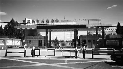 连云港援建的学校。