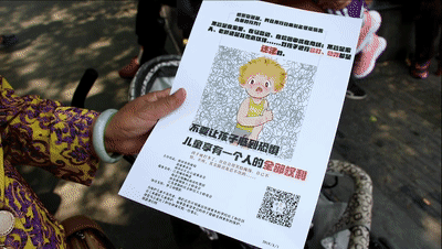 哑剧虽无声,伤痕固自留。
