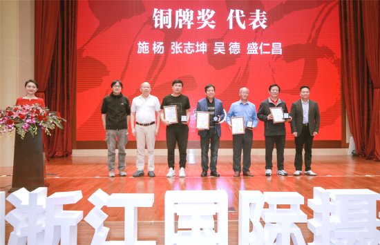 领导、嘉宾为铜牌奖获得者颁奖