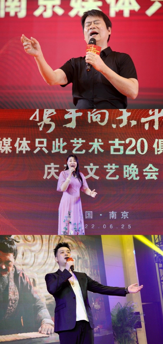 赵金宝、孙颖、吴健依次表演