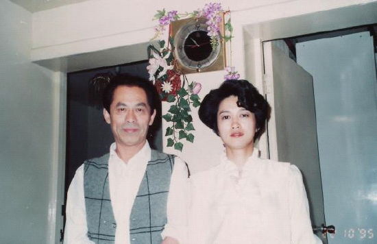 沈琤与何占豪老师合影(1995年)
