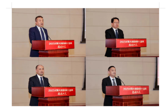 2023无锡大数据领域十大新闻正式揭晓