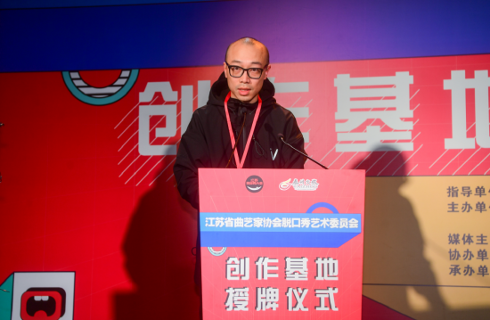 蔡钺主持授牌仪式
