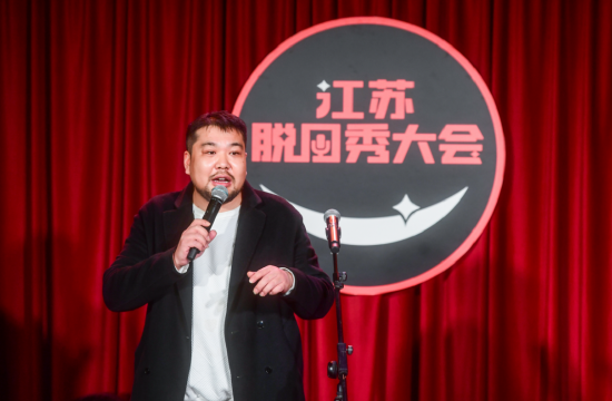 易小叨主持