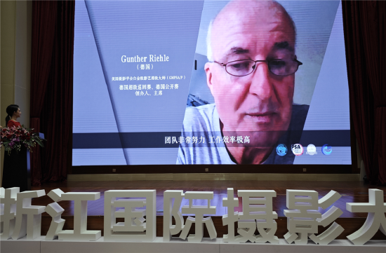 PSA精锐影像艺术家Gunther Riehle等国际专业评审嘉宾发来祝贺视频