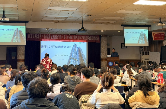 院方学术活动 资料图片