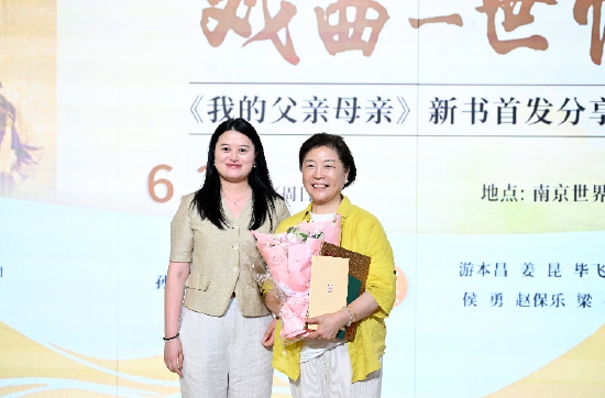 书籍受赠单位向沈爱华颁发证书
