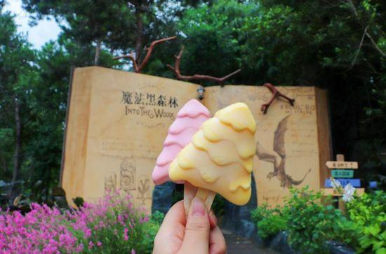 黑森林打卡处
