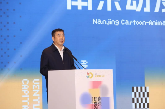 中共南京市委宣传部副部长、市文明办主任 经地生致辞