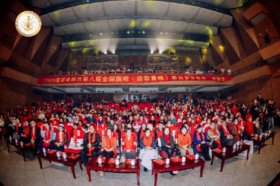 晚会现场气氛热烈