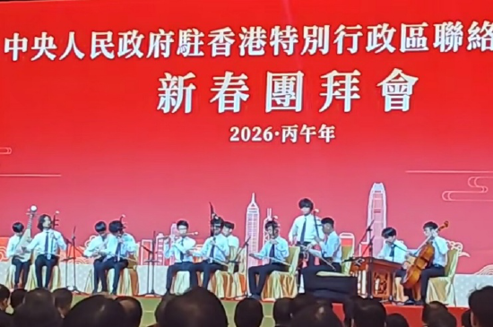 香港拔萃男书院中乐团精彩演出