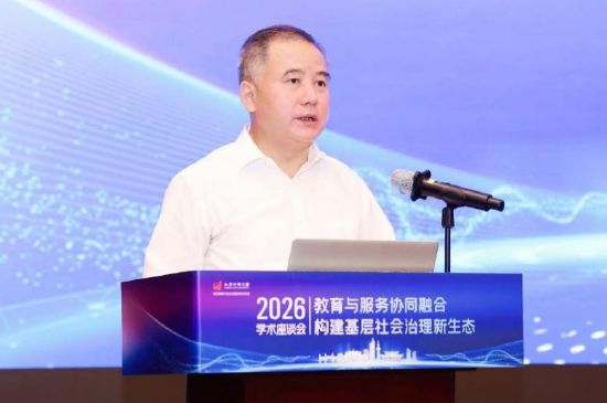 江苏开放大学党委书记丁荣余发言