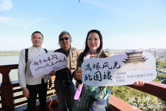走访诗词圣地北固山