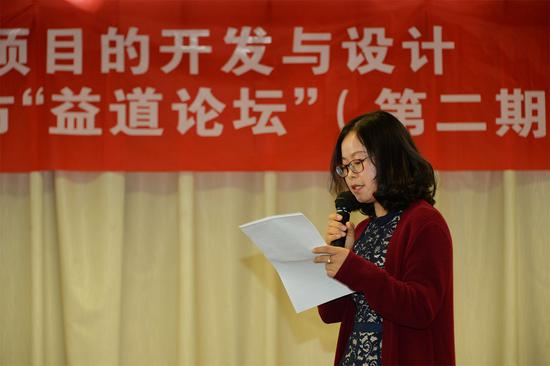 人代表发言本次论坛由常州市众柴公益研究和发展中心的杨春华老师主持