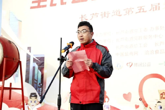 街道党工委副书记,办事处主任赵鹏致辞