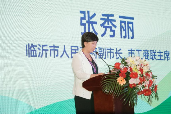 临沂市人民政府副市长、市工商联主席张秀丽