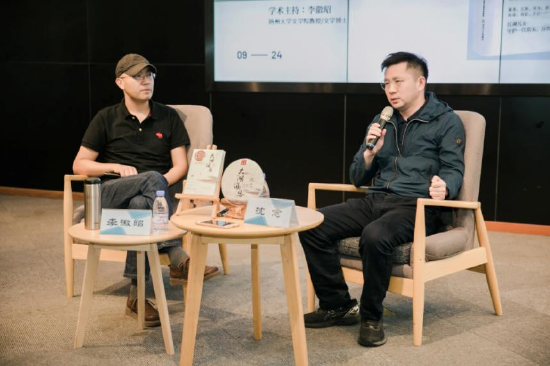 沈念(右)与李徽昭