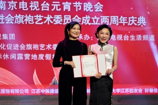何莉会长为服装设计与表演专业副教授、江苏省服装设计与模特大赛总编导唐晨晖颁发聘书
