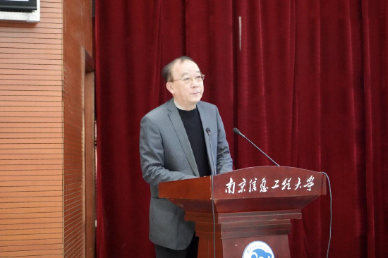 丛树海作主论坛报告