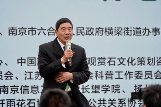 王道林致辞