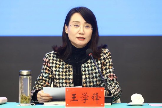 王学锋 资料图