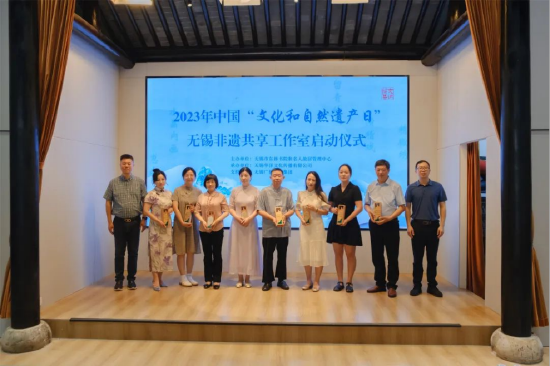 同心同行守遗共生崇宁文渊无锡非遗共享工作室正式成立