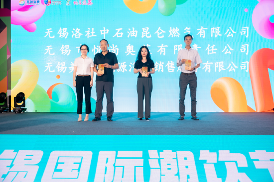 (零售企业前三强授牌)