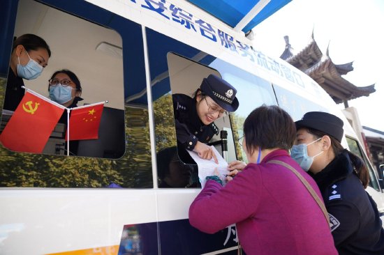 南京市公安局政务流动服务车开进企业园区