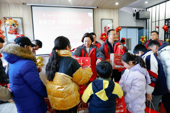 温暖你的冬天——寻美江苏|苏新暖冬行动南京启动仪式圆满举行