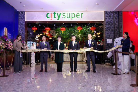 city’super超‧生活携旗下潮玩店亮相南京 为金陵精致生活提案