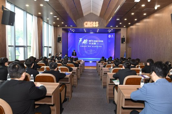 校政企深度融合周末课堂精准赋能青年创新创业