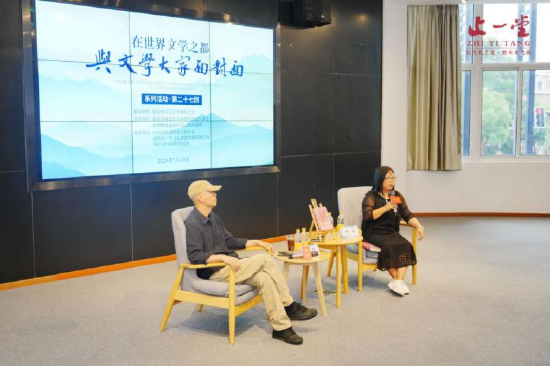 活动现场