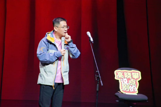 演员火狼在《说点别的》常熟演出中