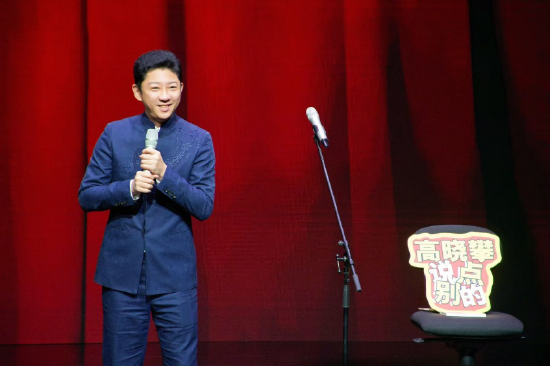 演员刘钊在《说点别的》常熟演出中