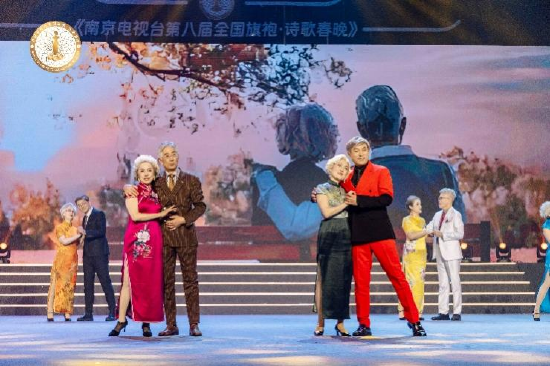 银发演员表演《和你一同老去》