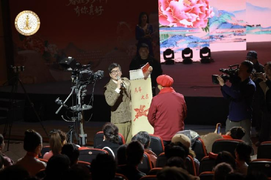 主持人与观众互动