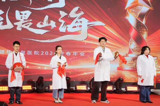 三句半表演《全院上下一条心》