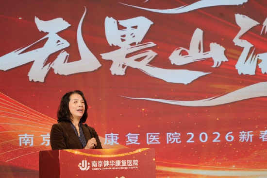 潘凝红院长致辞